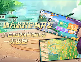 標(biāo)準(zhǔn)游戲開發(fā)